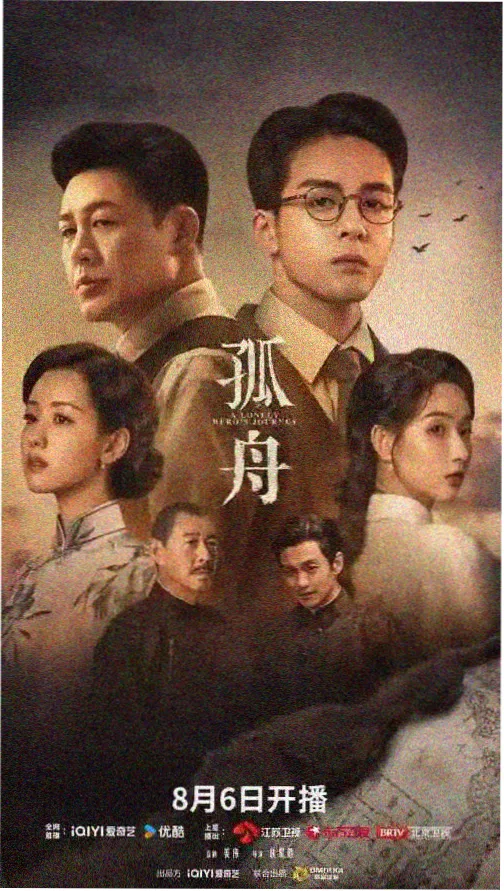 八戒八戒电视剧 天庭八戒职场记