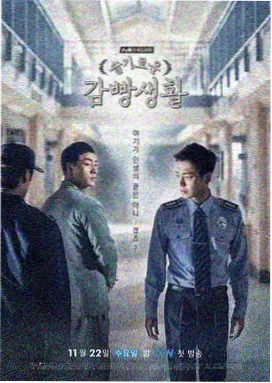 八戒八戒免费观看 西游后传