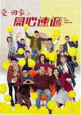 高清电视剧免费观看 八戒与嫦娥